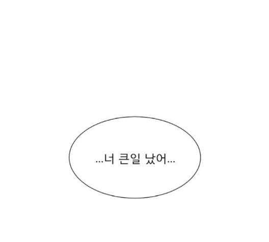 견우와 선녀 35화 132
