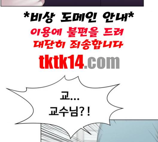 중증외상센터:골든아워 43화 3