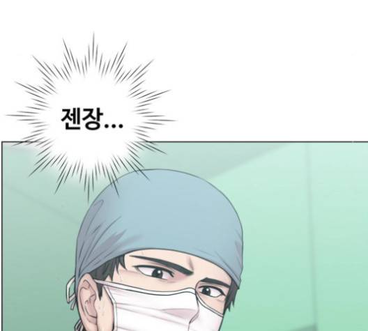 중증외상센터:골든아워 43화 5