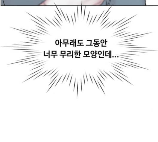 중증외상센터:골든아워 43화 7