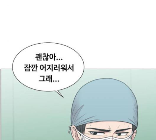 중증외상센터:골든아워 43화 8