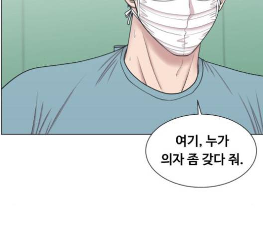 중증외상센터:골든아워 43화 9