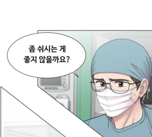 중증외상센터:골든아워 43화 10