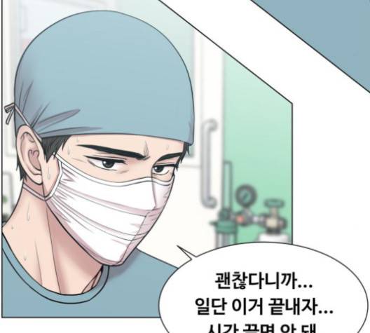 중증외상센터:골든아워 43화 11