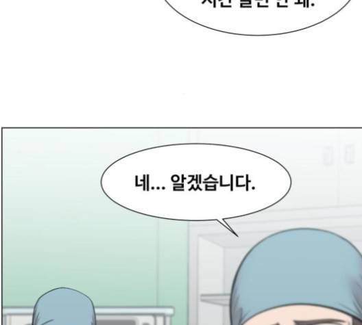 중증외상센터:골든아워 43화 12