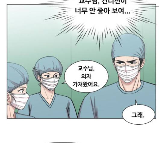 중증외상센터:골든아워 43화 15