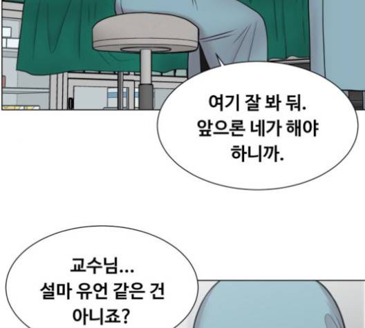 중증외상센터:골든아워 43화 17