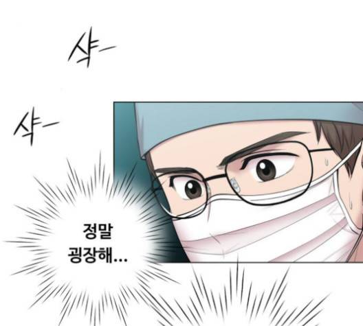 중증외상센터:골든아워 43화 21