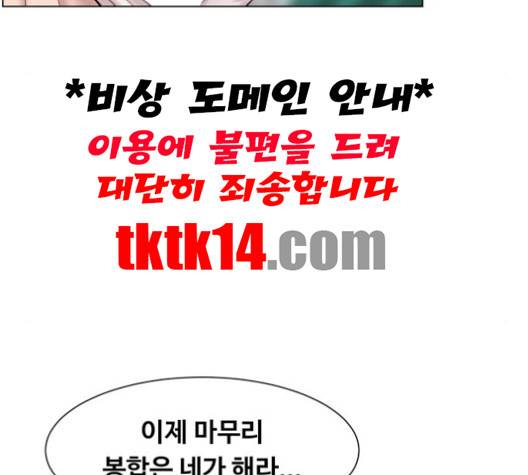 중증외상센터:골든아워 43화 24