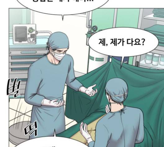 중증외상센터:골든아워 43화 25