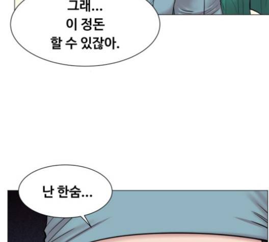 중증외상센터:골든아워 43화 26