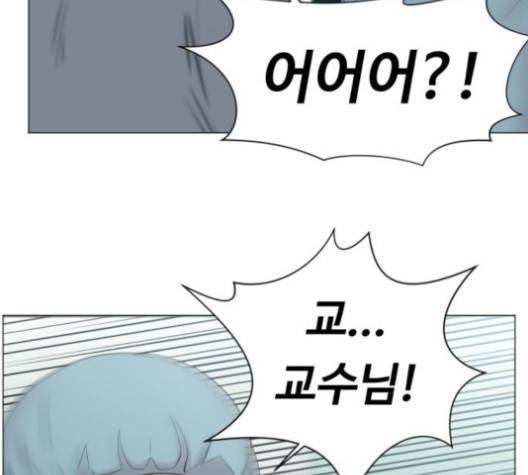 중증외상센터:골든아워 43화 29