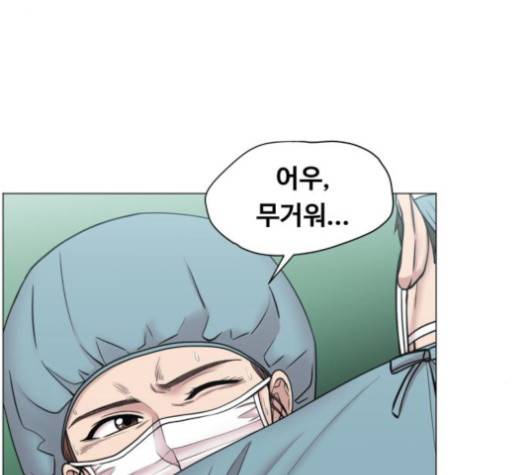 중증외상센터:골든아워 43화 33