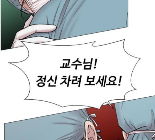 중증외상센터:골든아워 43화 34