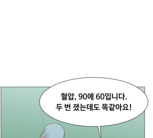 중증외상센터:골든아워 43화 39