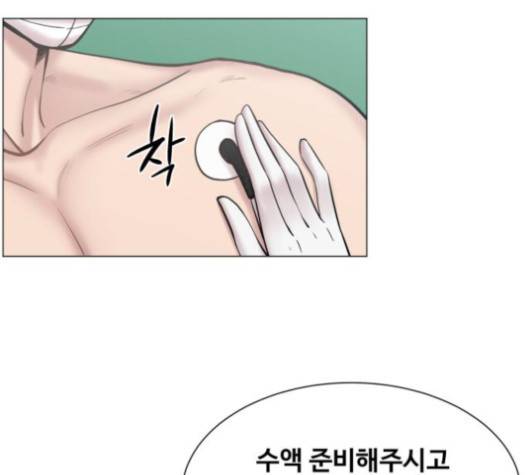 중증외상센터:골든아워 43화 43