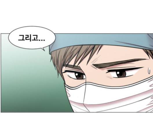 중증외상센터:골든아워 43화 46