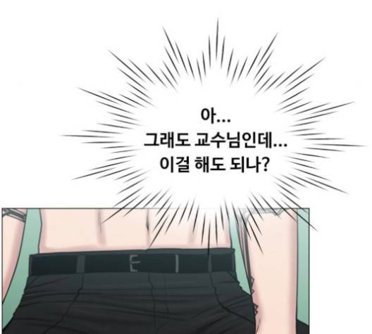 중증외상센터:골든아워 43화 47