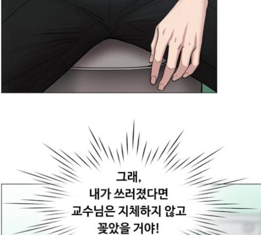 중증외상센터:골든아워 43화 48