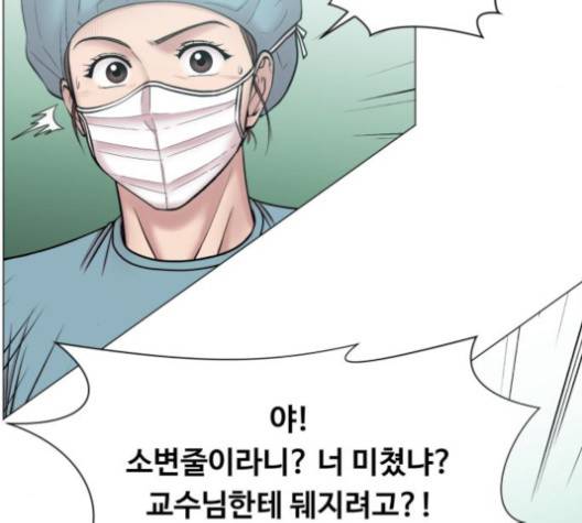 중증외상센터:골든아워 43화 51