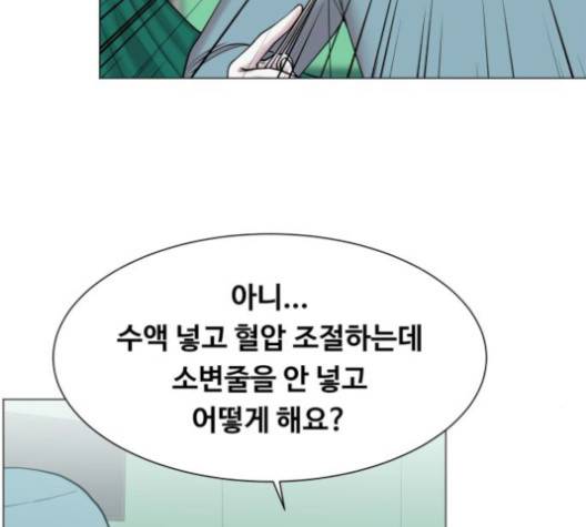 중증외상센터:골든아워 43화 53
