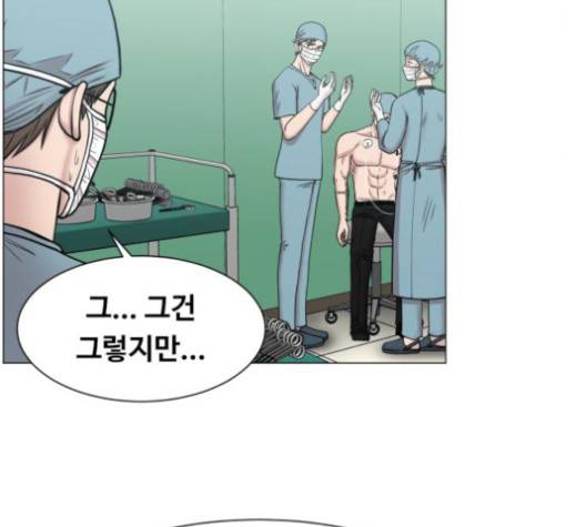 중증외상센터:골든아워 43화 54