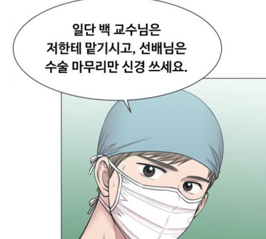 중증외상센터:골든아워 43화 55