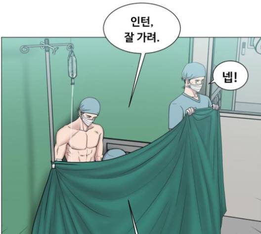 중증외상센터:골든아워 43화 58