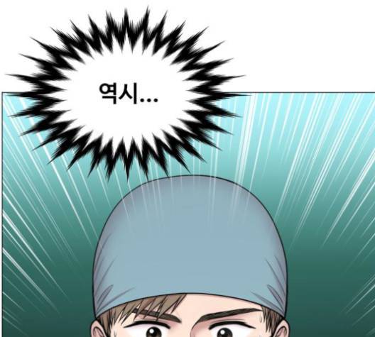 중증외상센터:골든아워 43화 62