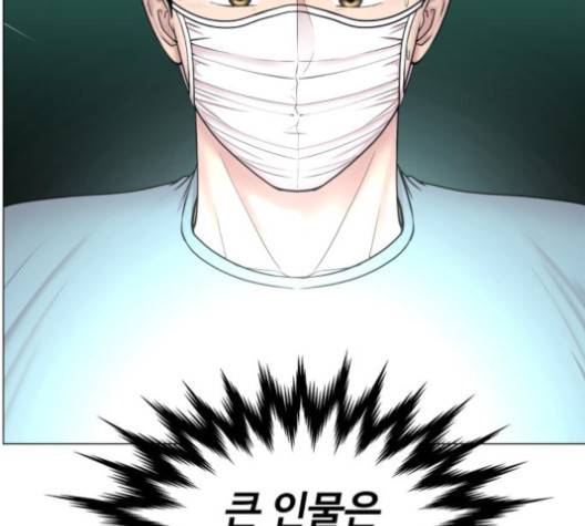 중증외상센터:골든아워 43화 63