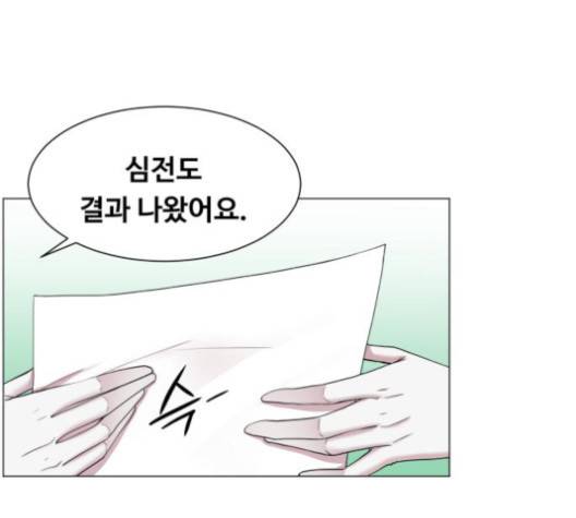 중증외상센터:골든아워 43화 65