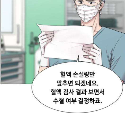 중증외상센터:골든아워 43화 67