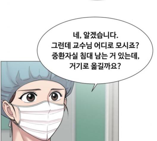 중증외상센터:골든아워 43화 68