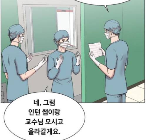 중증외상센터:골든아워 43화 70