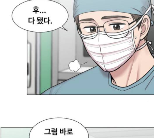 중증외상센터:골든아워 43화 73