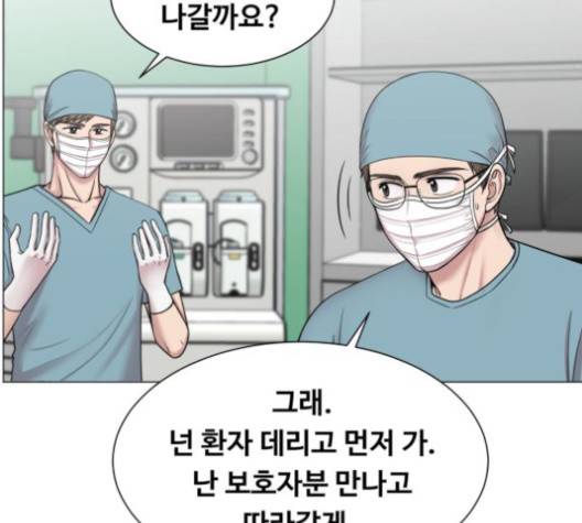 중증외상센터:골든아워 43화 74