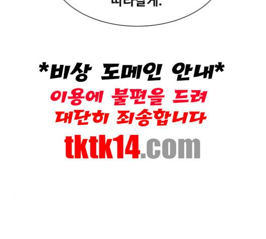 중증외상센터:골든아워 43화 75