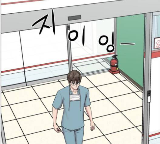 중증외상센터:골든아워 43화 77