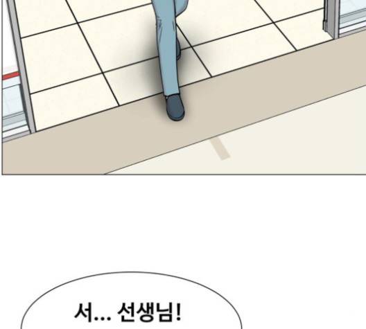 중증외상센터:골든아워 43화 78