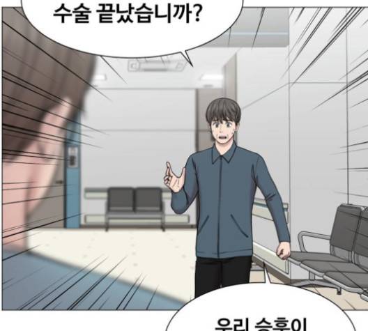 중증외상센터:골든아워 43화 79