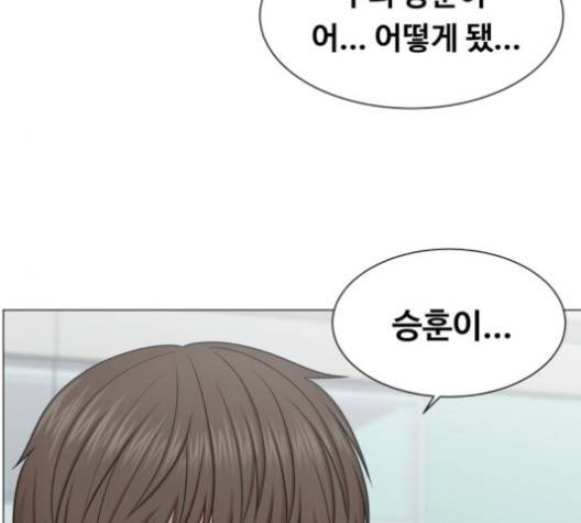 중증외상센터:골든아워 43화 80