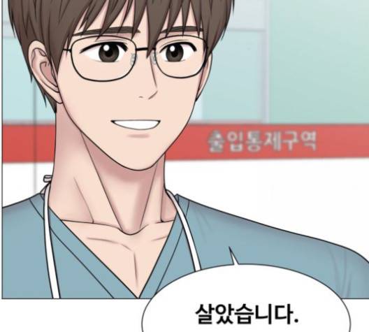 중증외상센터:골든아워 43화 81