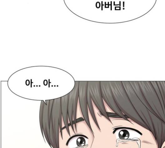 중증외상센터:골든아워 43화 82