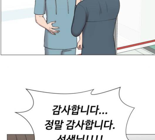 중증외상센터:골든아워 43화 85