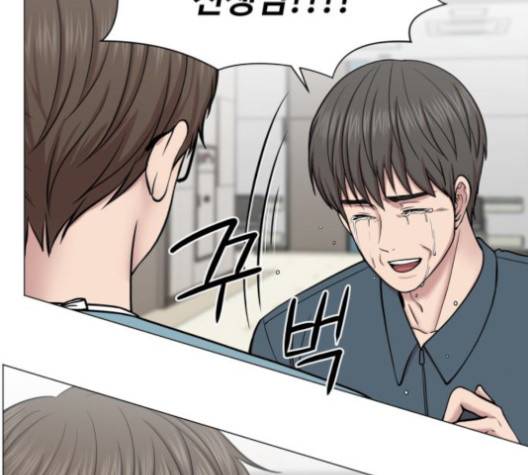 중증외상센터:골든아워 43화 86