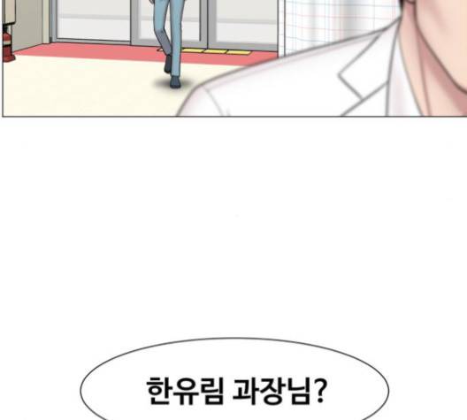 중증외상센터:골든아워 43화 91