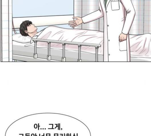중증외상센터:골든아워 43화 94