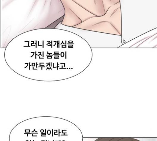 중증외상센터:골든아워 43화 101
