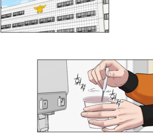 중증외상센터:골든아워 43화 111