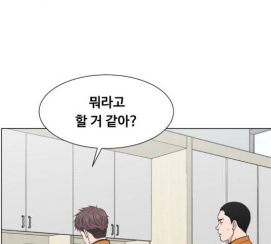 중증외상센터:골든아워 43화 112